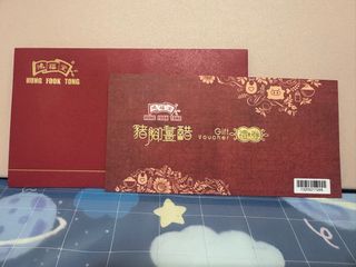 （分類：）位於 。 由 iambabyboy 提交（商品編號 1354071853，圖片 1）。簡介： 。