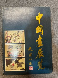 （分類：）位於 。 由 gsvsvzh 提交（商品編號 1354132873，圖片 1）。簡介： 。