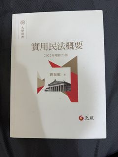 由 charlesfandy (刊登 ID 1354139952，圖片 1) 提交，位於 的 (類別：)，說明：。