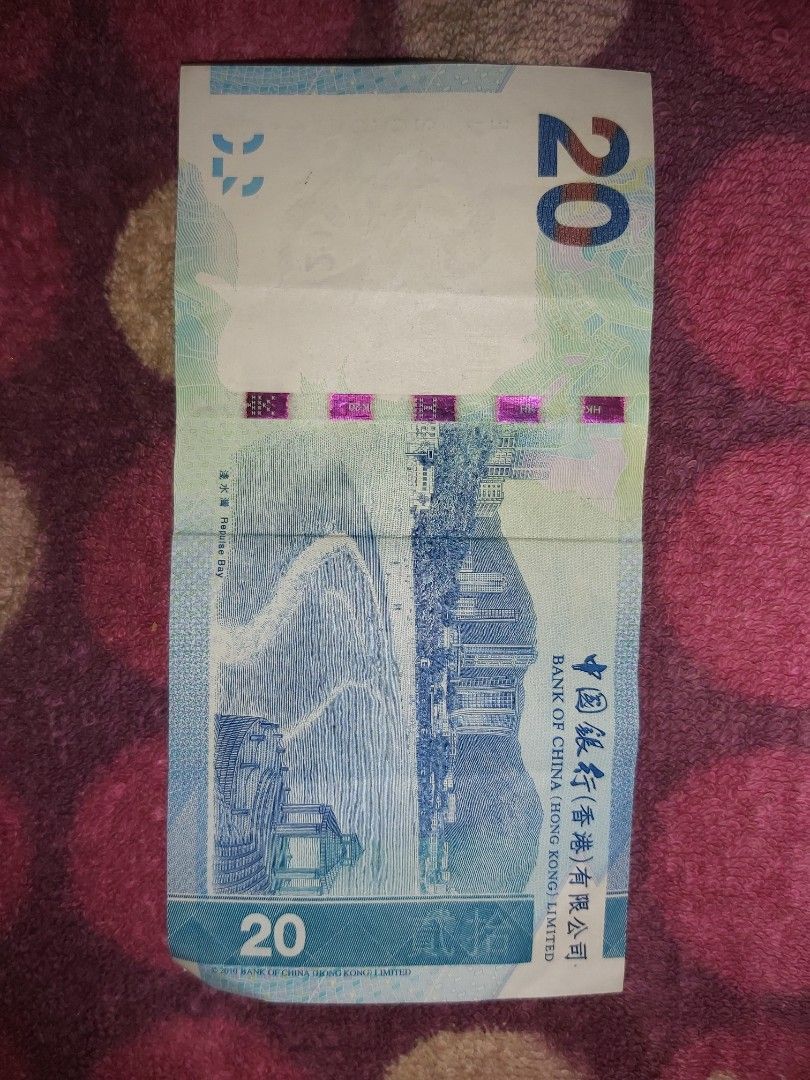 生日紙幣62年5月1 62年1月5 EJ 620501 風水生日有意思禮物密碼紙幣$20