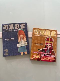 （分類：）位於 。 由 chingfor 提交（商品編號 1354043085，圖片 1）。簡介： 。