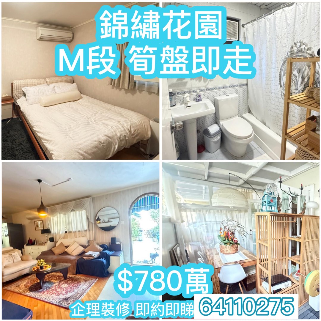 Garden Mansion, detached house, $7.8 million, managed estate,锦绣花园, view anytime by appointment, 64110275634389320993311128