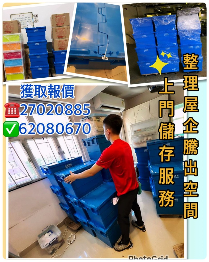 （分類：）位於 。 由 promise_transport 提交（商品編號 1354043797，圖片 1）。簡介： 。
