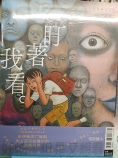（分類：）位於 。 由 hopshingbookshop 提交（商品編號 1354011279，圖片 1）。簡介： 。