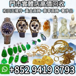 （分類：）位於 。 由 whatsapp_94198793 提交（商品編號 1130230435，圖片 1）。簡介： 。