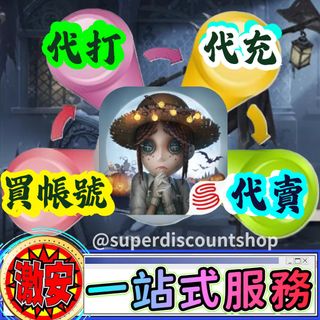 （分類：）位於 。 由 superdiscountshop 提交（商品編號 1240184387，圖片 1）。簡介： 。
