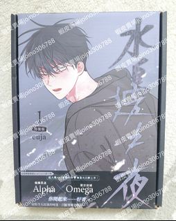【メール便無料】 ⭐️週邊⭐️價格含綁鬼夜曲lezhin年曆韓國BL漫畫韓漫BOMTOON その他