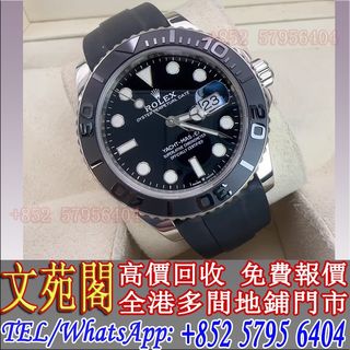 （分類：）位於 。 由 whatsapp-57956404 提交（商品編號 1354067101，圖片 1）。簡介： 。