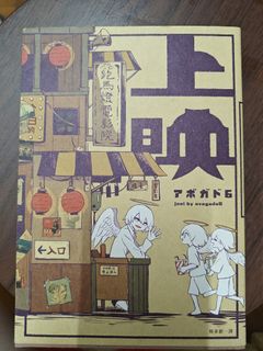 （分類：）位於 。 由 hugo113 提交（商品編號 1354108990，圖片 1）。簡介： 。