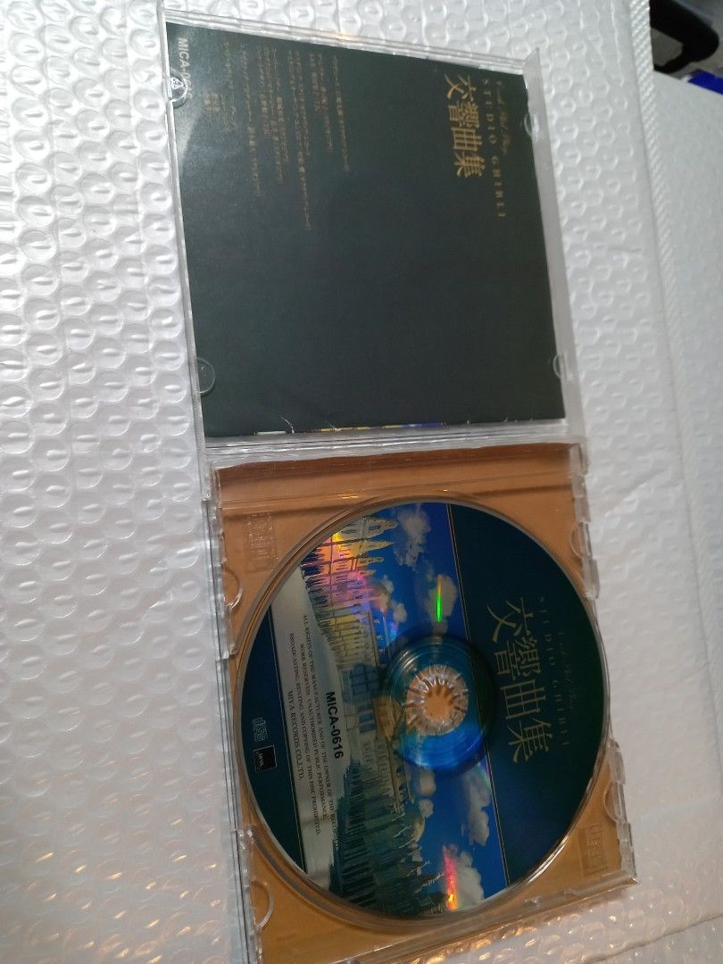 頁二) 動漫cd: 宮崎駿交響曲集cd, 興趣及遊戲, 音樂、樂器& 配件, 音樂與媒體- CD 及DVD - Carousell