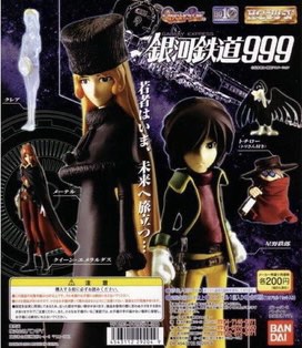 銀河鉄道999” 出售| 玩具& 遊戲類| Carousell Hong Kong