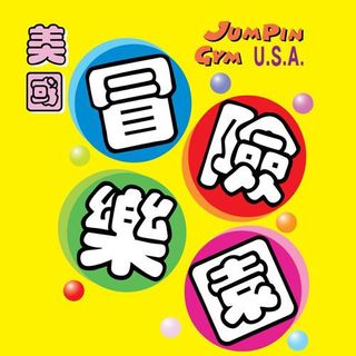 （分類：）位於 。 由 sshrnrn 提交（商品編號 1354111999，圖片 1）。簡介： 。