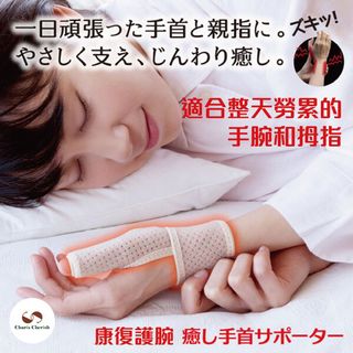 （分類：）位於 。 由 charisonline 提交（商品編號 1354001531，圖片 1）。簡介： 。