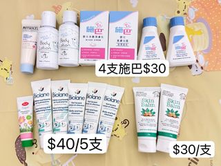 （分類：）位於 。 由 psbby 提交（商品編號 1354107275，圖片 1）。簡介： 。
