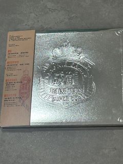 Chinese Zodiac aka CZ12