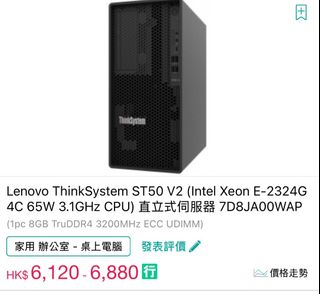 （分類：）位於 。 由 3door 提交（商品編號 1354146170，圖片 1）。簡介： 。