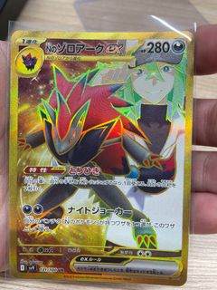(Category: ) located in . Submitted by ixonk11 (Listing ID 1354066115, Image 1). Description: .