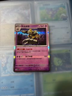 （分類：）位於 。 由 angus413 提交（商品編號 1354115593，圖片 1）。簡介： 。