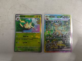 （分類：）位於 。 由 kits2001 提交（商品編號 1354150909，圖片 1）。簡介： 。