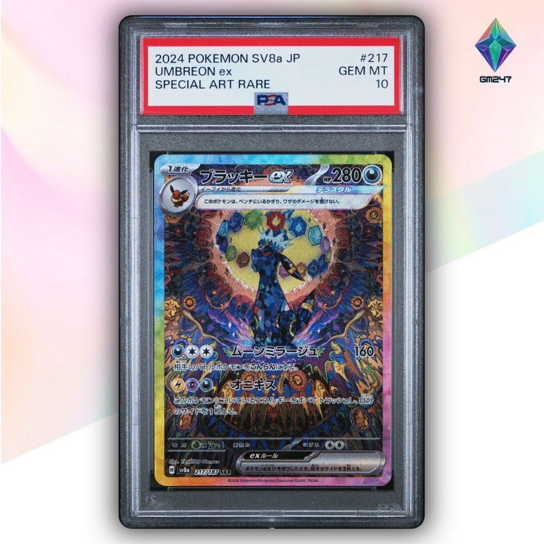 2024 Pokémon SV8a JP Umbreon ex PSA10 PSA 10 Umbreon ex SAR 217/187 Terastal Festival sv8a 2024
