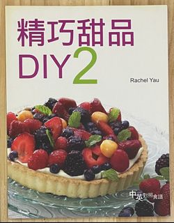 （分類：）位於 。 由 mycollectioness 提交（商品編號 1354054454，圖片 1）。簡介： 。