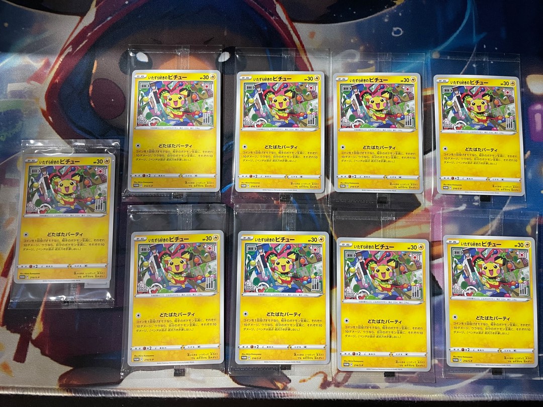 Mischievous Pichu NEW Promo 2022 Japanese (OVP) (Gebraucht) In