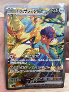 (Category: ) located in . Submitted by ixonk11 (Listing ID 1354066377, Image 1). Description: .