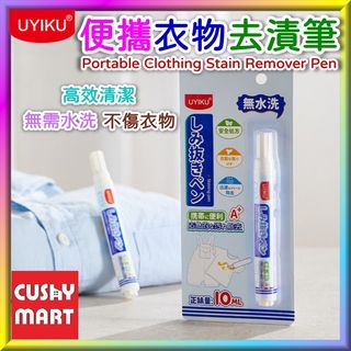 （分類：）位於 。 由 cushymarthk 提交（商品編號 1354044126，圖片 1）。簡介： 。