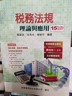 由 sdhjss (刊登 ID 1354238508，圖片 1) 提交，位於 的 (類別：)，說明：。