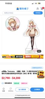 （分類：）位於 。 由 king_everythings 提交（商品編號 1354295253，圖片 1）。簡介： 。