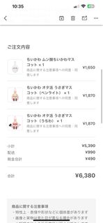 （分類：）位於 。 由 hideeeee 提交（商品編號 1354171371，圖片 1）。簡介： 。