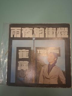 （分類：）位於 。 由 sssdddnnn 提交（商品編號 1354295520，圖片 1）。簡介： 。