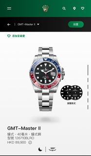 （分類：）位於 。 由 blackmannnn 提交（商品編號 1354262498，圖片 1）。簡介： 。