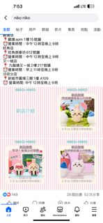 （分類：）位於 。 由 hideeeee 提交（商品編號 1354187949，圖片 1）。簡介： 。