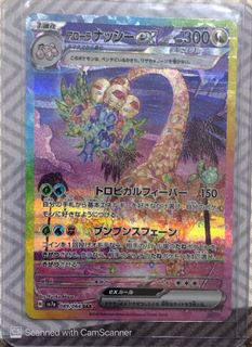 (Category: ) located in . Submitted by crowmaidl (Listing ID 1354284828, Image 1). Description: .