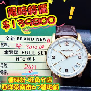 （分類：）位於 。 由 lolexwatches 提交（商品編號 1352197817，圖片 1）。簡介： 。