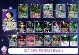 CB16-XX01 cb16 XX トランザムライザーbattle spirits x卡bs