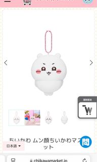 （分類：）位於 。 由 usagi1105 提交（商品編號 1354169840，圖片 1）。簡介： 。