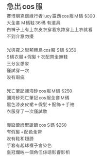 （分類：）位於 。 由 aaabbbccc1234567 提交（商品編號 1354321433，圖片 1）。簡介： 。