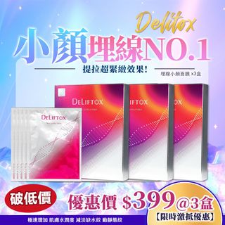 （分類：）位於 。 由 smilev3v 提交（商品編號 1354180909，圖片 1）。簡介： 。
