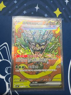 （分類：）位於 。 由 childkingking 提交（商品編號 1354306944，圖片 1）。簡介： 。