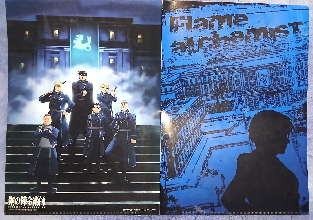 Fullmetal Alchemist Anime Clear File Folder and Sticker Set (Category: Stationery & School Supplies) located in Iloilo. Submitted by jrmagallanes78 (Listing ID 1354180980, Image 3). Description: Assorted Full Metal Alchemist anime merchandise. Items are unsealed but unused. Folders have double flaps with document pockets on both sides for retention. Sticker set area is approximately A5 size. Contents: 2 pcs A4 size Clear File Folder with Double F