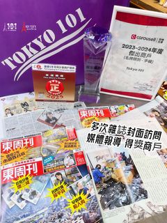 （分類：）位於 。 由 101luxstore 提交（商品編號 1354309693，圖片 1）。簡介： 。