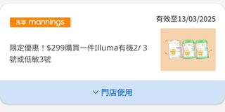 （分類：）位於 。 由 pampampampampam 提交（商品編號 1354287556，圖片 1）。簡介： 。
