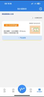 （分類：）位於 。 由 m_lam0215 提交（商品編號 1354156311，圖片 1）。簡介： 。