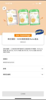 （分類：）位於 。 由 cherryyipyip 提交（商品編號 1354324024，圖片 1）。簡介： 。