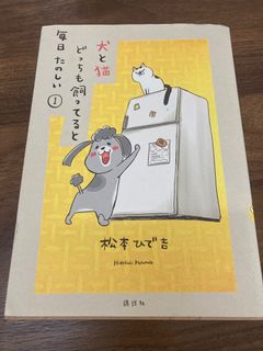 (Category: ) located in . Submitted by ikurachan (Listing ID 1354244812, Image 1). Description: .