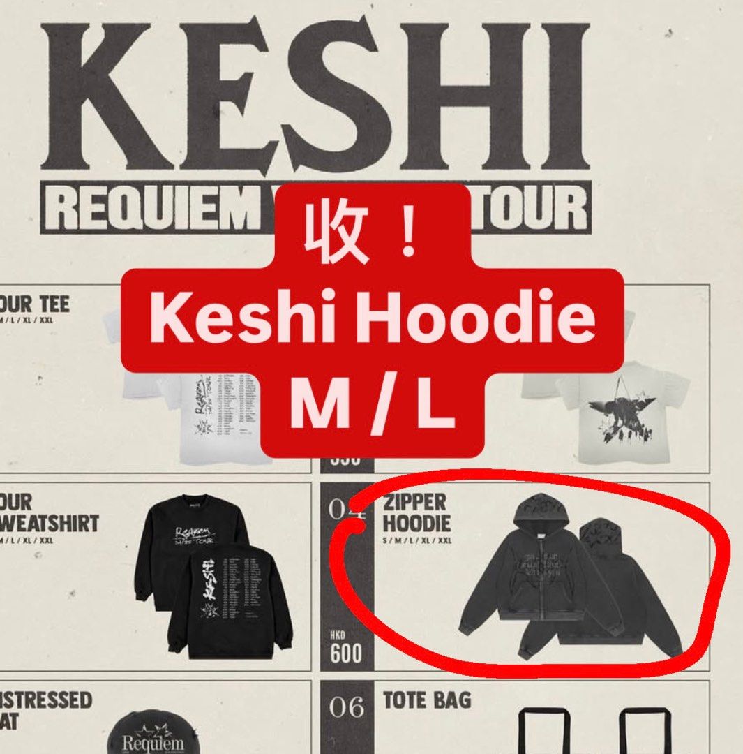 收❗️Keshi 演唱會週邊Hoodie Jacket, 男裝, 外套及戶外衣服- Carousell