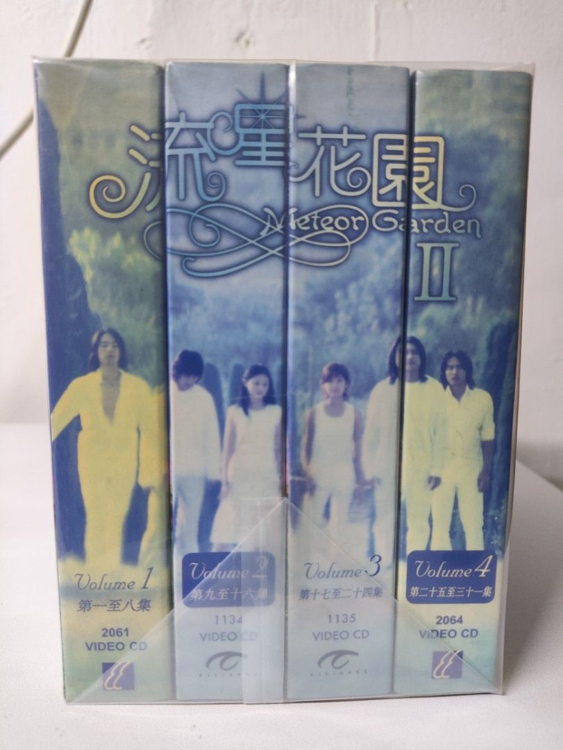 VCD Meteor Garden part 2 full set Barbie Hsu, Jerry Yan, Vic Chou ...