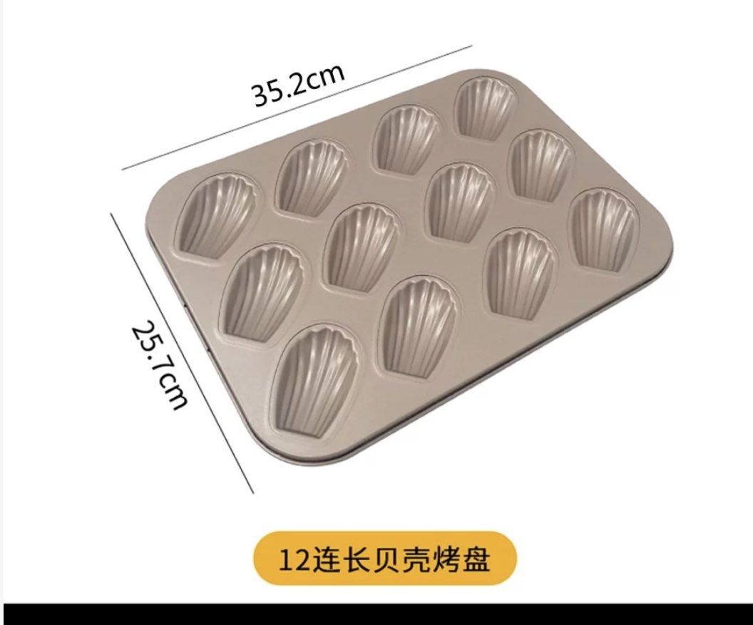 Mold for madeleine